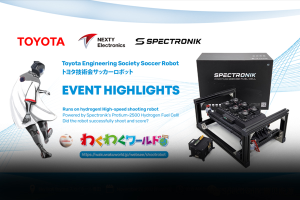 丰田工程学会氢燃料电池PIXI足球机器人